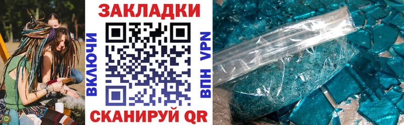 Наркошоп купить МАРИХУАНА  Меф мяу мяу  Новоульяновск