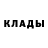 МЕТАДОН кристалл N.R.G. Nazar