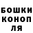 Гашиш индика сатива Rogojina Maria