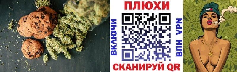 Купить где  Новоульяновск  Canna-Cookies конопля 