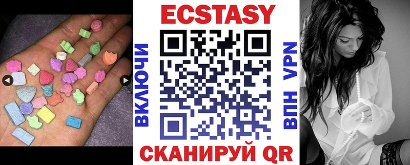 ЭКСТАЗИ TESLA Новоульяновск