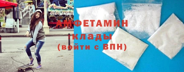 стафф Балахна
