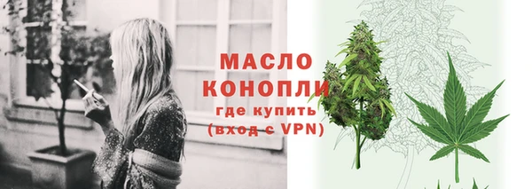 стафф Балахна