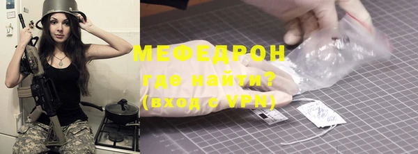 стафф Балахна