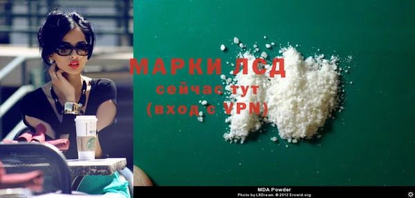 стафф Балахна