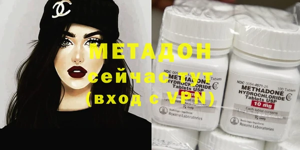 стафф Балахна