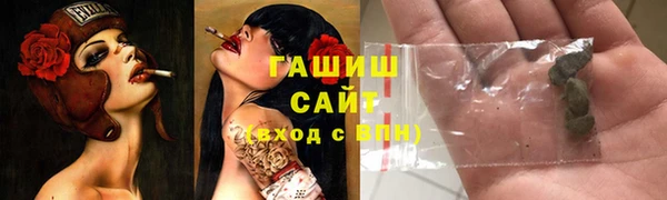стафф Балахна
