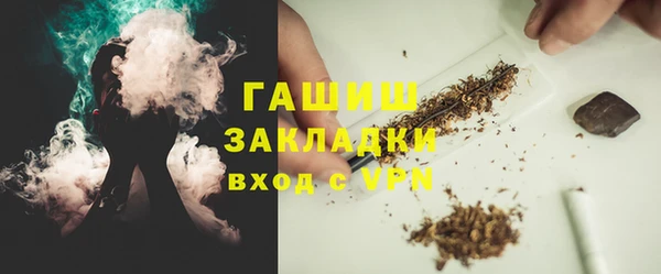 прущие крисы Армянск