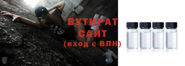 2c-b Баксан