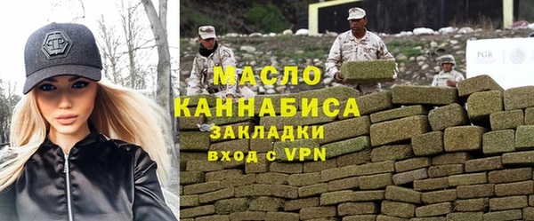 стафф Балахна