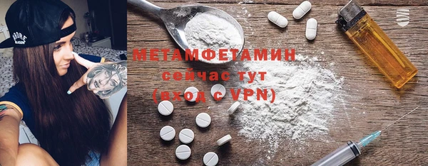 прущие крисы Армянск