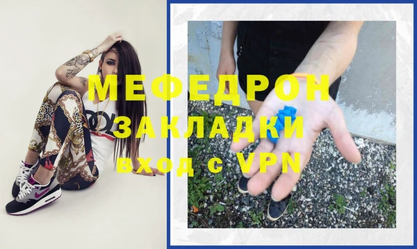 а пвп мука Аркадак