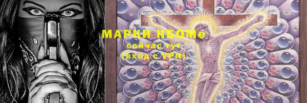 2c-b Баксан