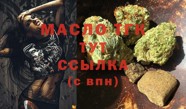 стафф Балахна
