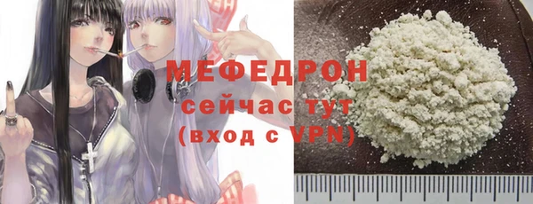 а пвп мука Аркадак