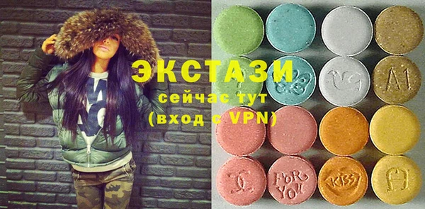 ГАЛЛЮЦИНОГЕННЫЕ ГРИБЫ Арсеньев