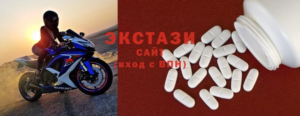прущие крисы Армянск