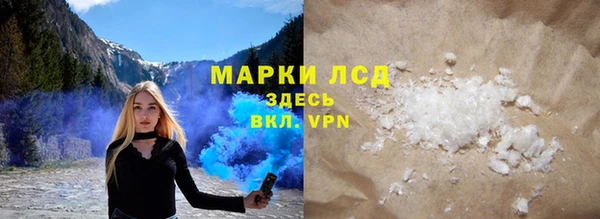 прущие крисы Армянск