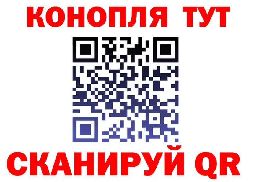 Каннабис VHQ ссылка мориарти KRAKEN Новоульяновск