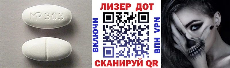 Купить где  Новоульяновск  Лсд 25 экстази кислота 