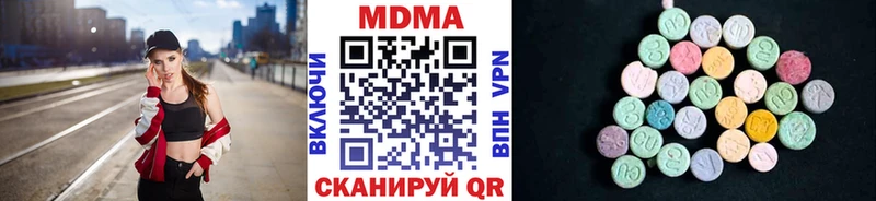 МДМА crystal  Купить где  Новоульяновск 