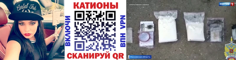 МЯУ-МЯУ VHQ  Новоульяновск 