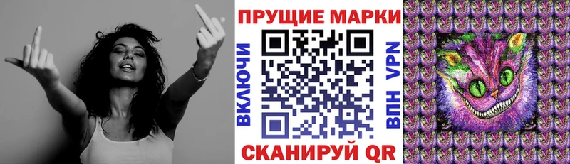 Купить  Новоульяновск  Марки N-bome 1500мкг 